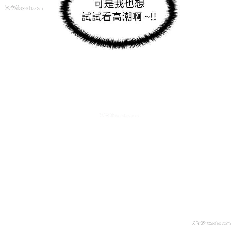 92P - 新人OL的私密账号