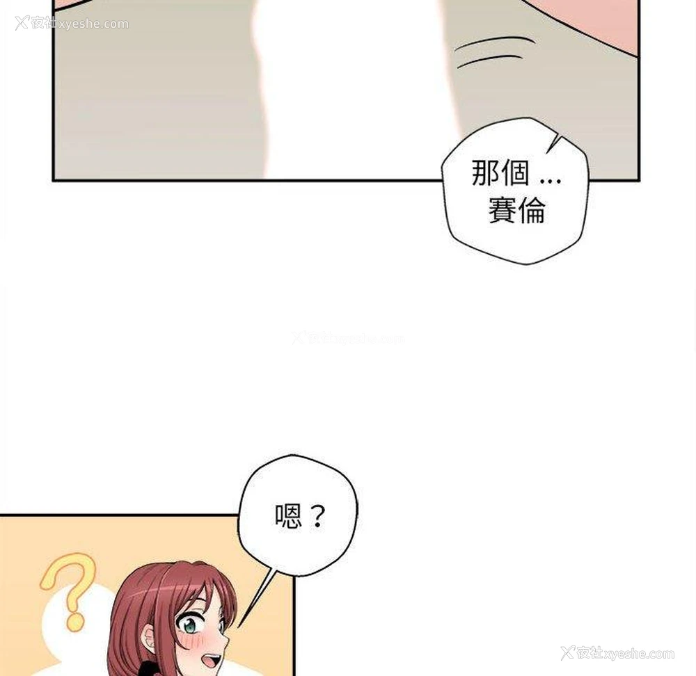 49P - 新人OL的私密账号