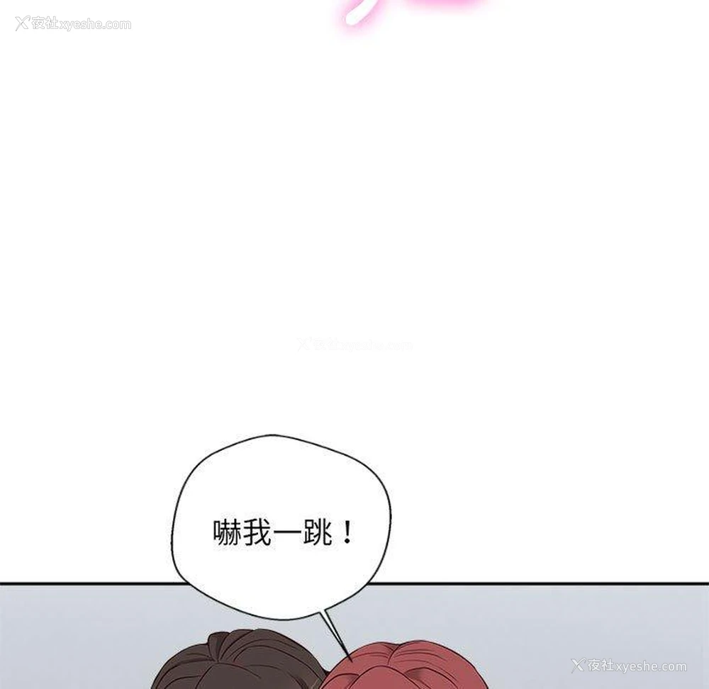 66P - 新人OL的私密账号