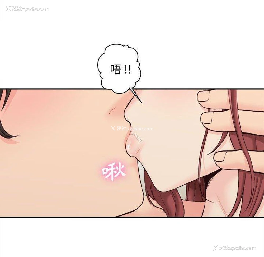 79P - 新人OL的私密账号