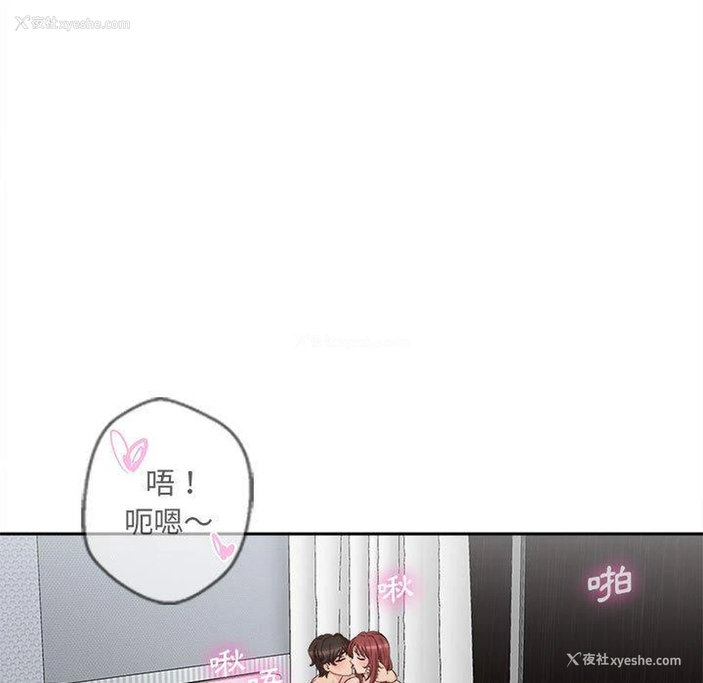 80P - 新人OL的私密账号