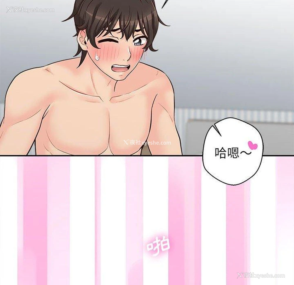 95P - 新人OL的私密账号