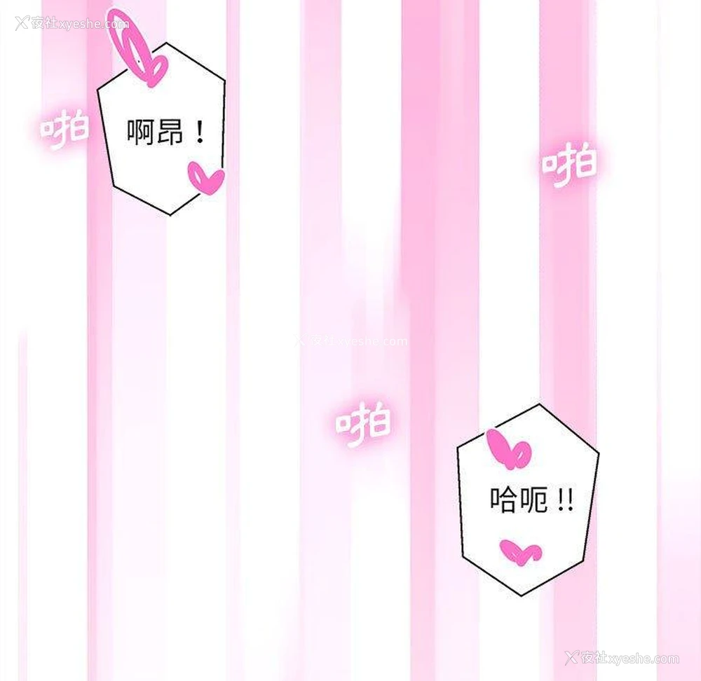 96P - 新人OL的私密账号