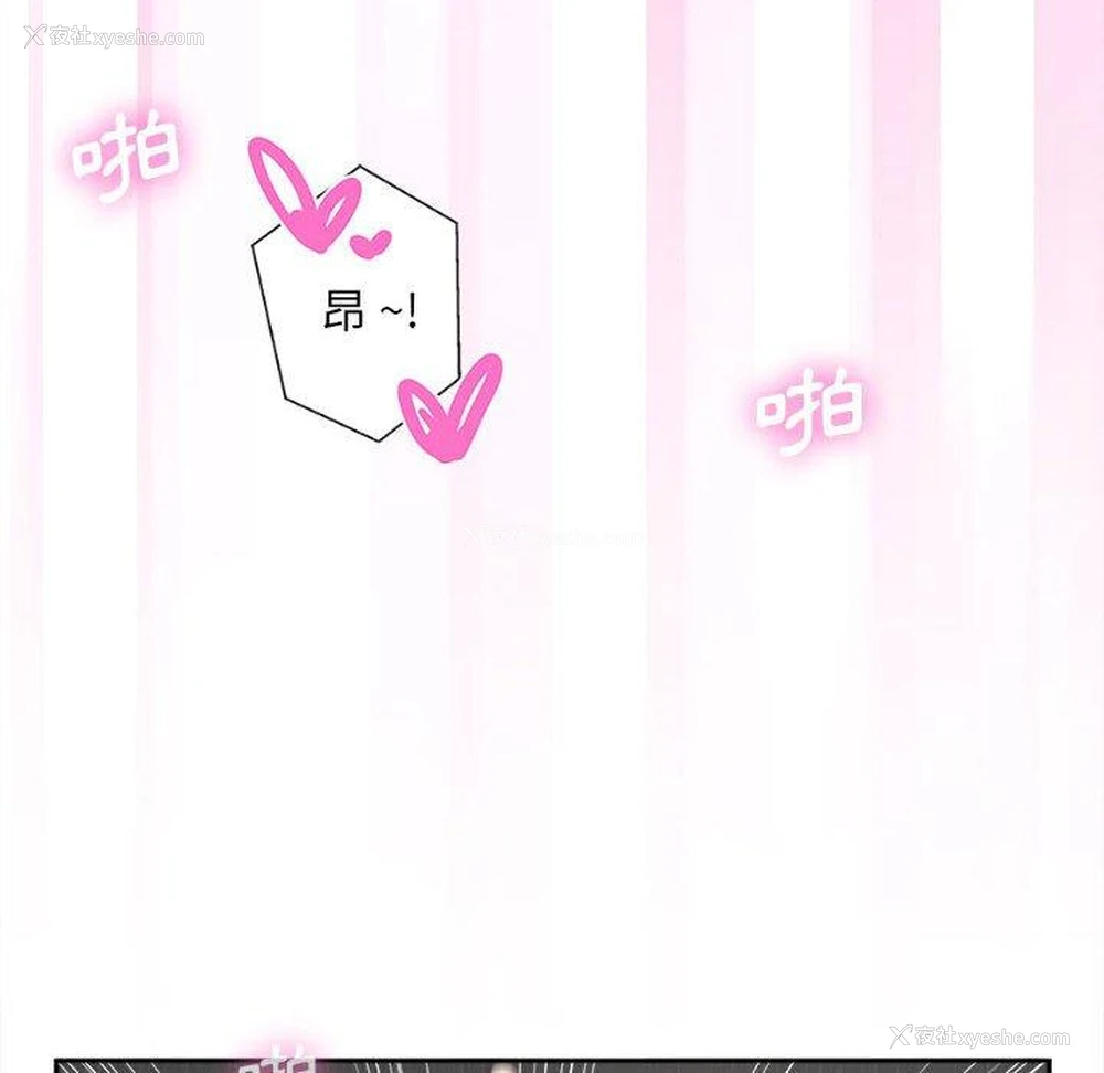 97P - 新人OL的私密账号