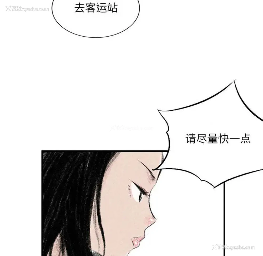 101P - 堕落城市