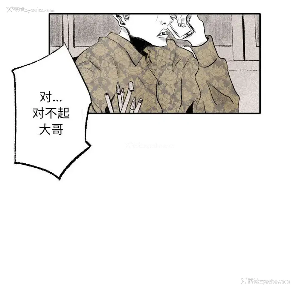107P - 堕落城市