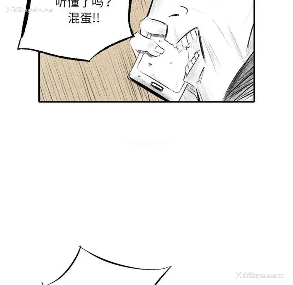 111P - 堕落城市