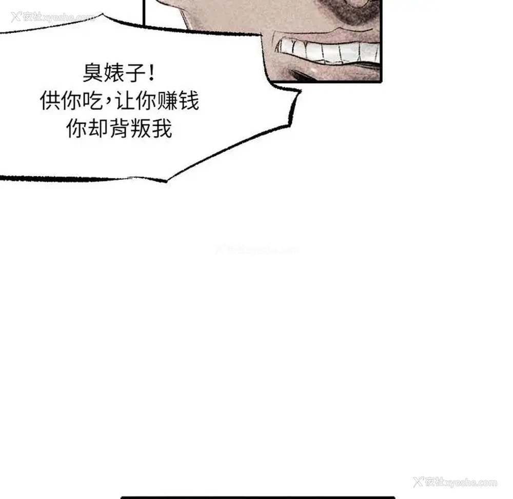 114P - 堕落城市