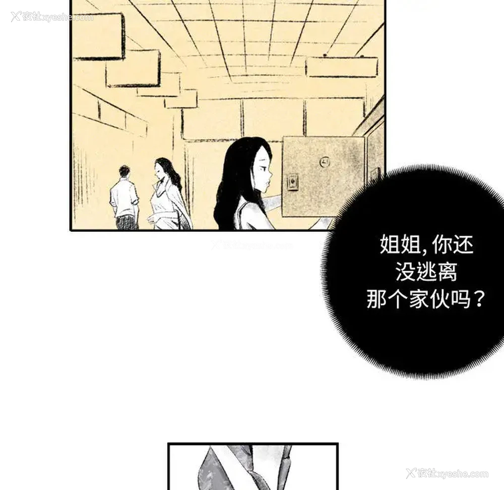 117P - 堕落城市