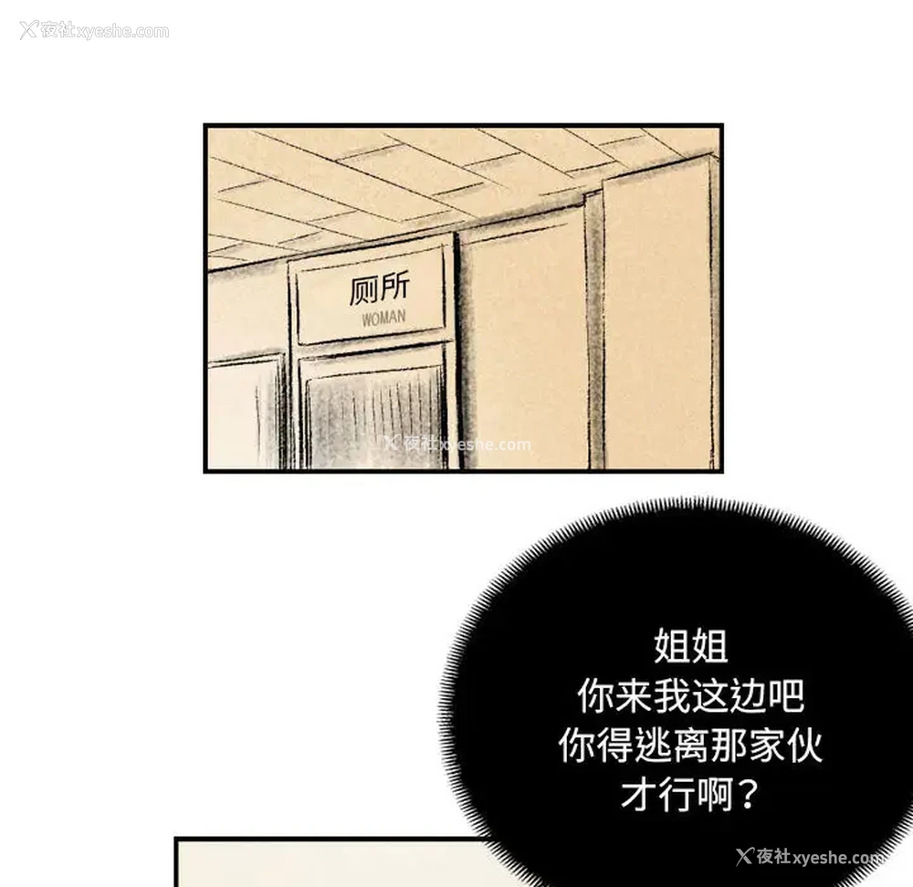 119P - 堕落城市