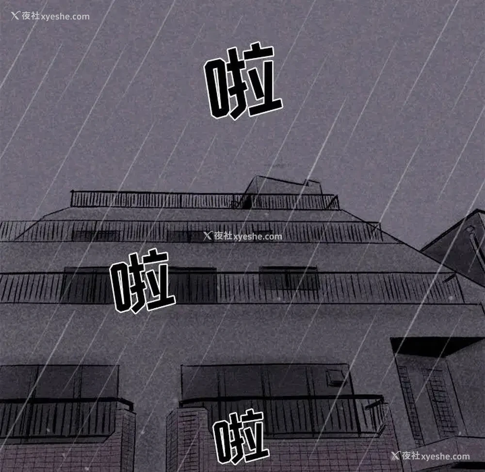 11P - 堕落城市
