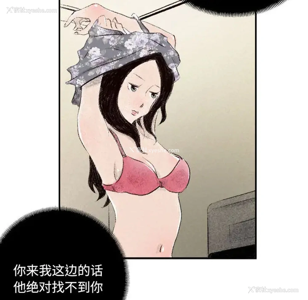 120P - 堕落城市