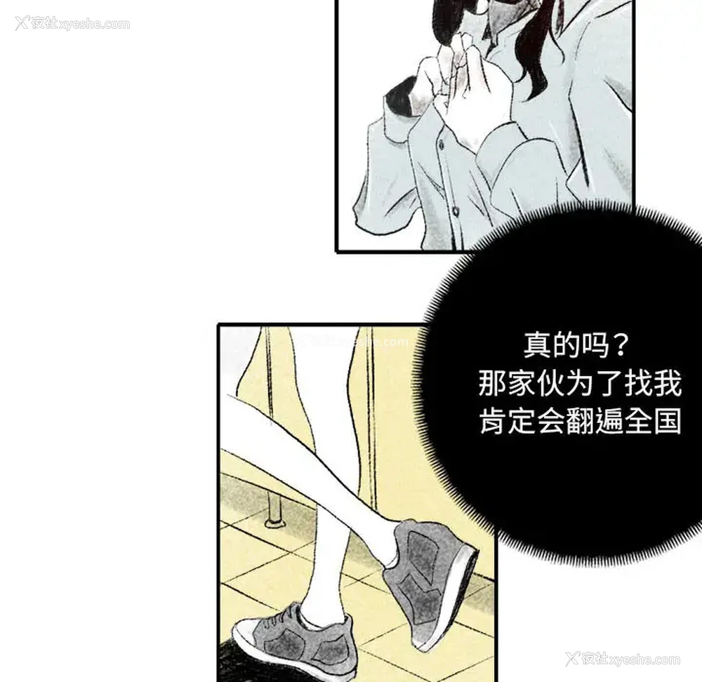 122P - 堕落城市