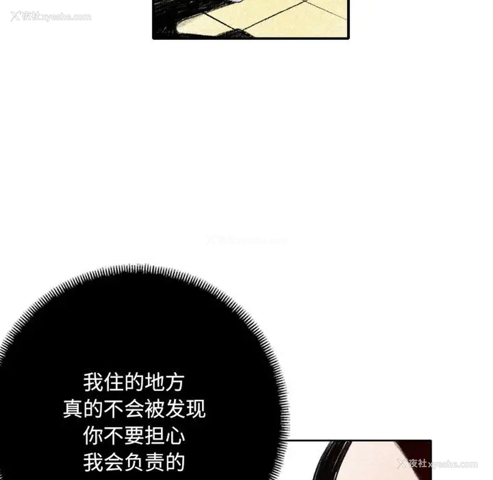 123P - 堕落城市