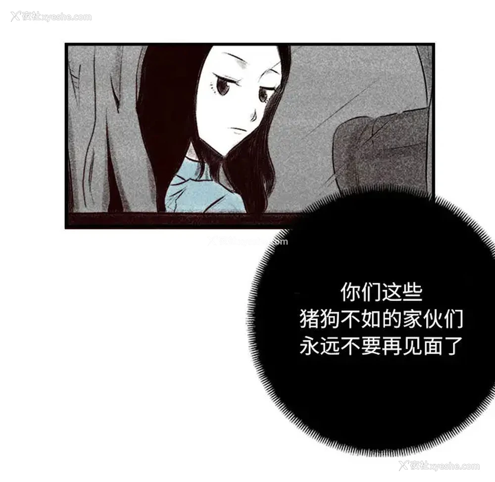 136P - 堕落城市