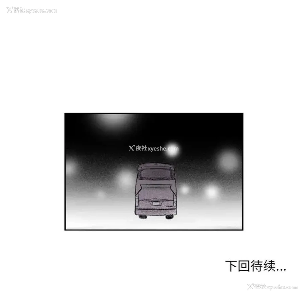137P - 堕落城市