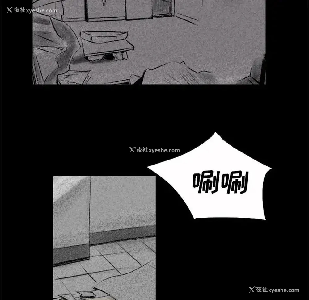 13P - 堕落城市