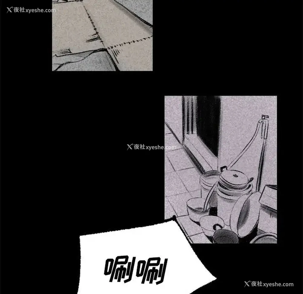 14P - 堕落城市