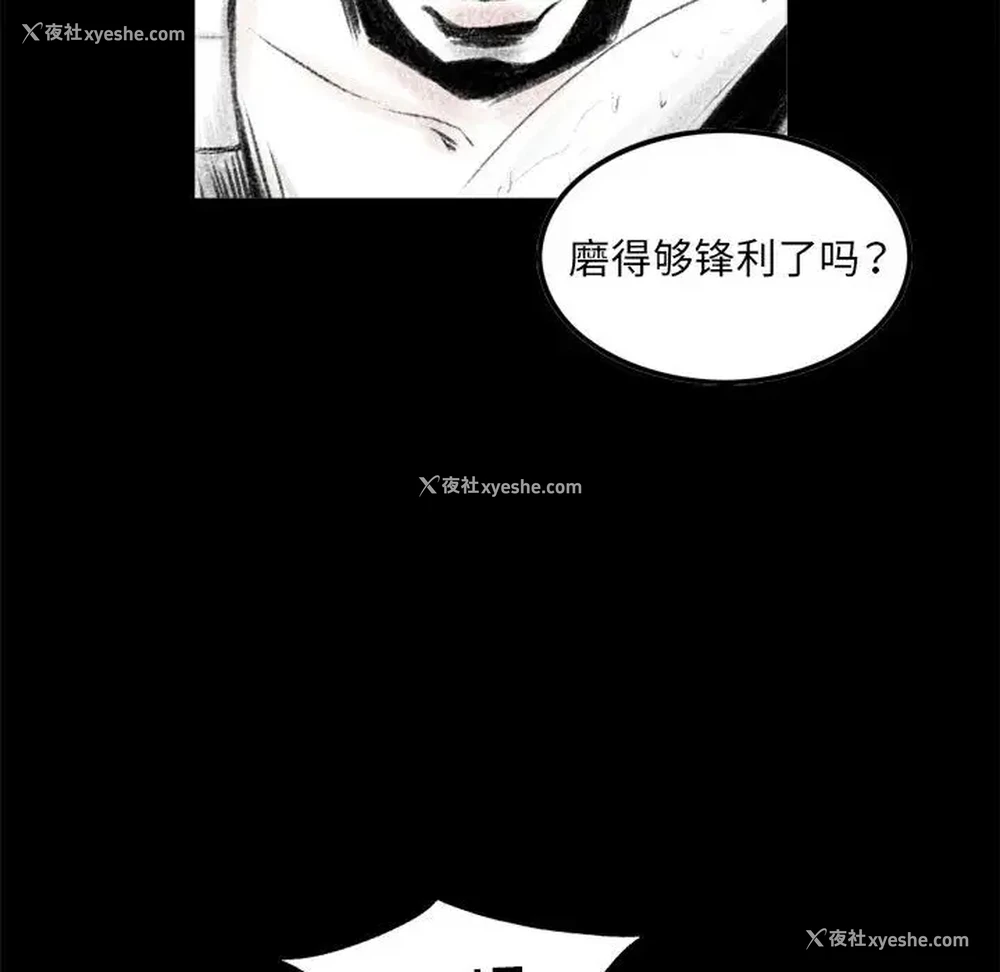 21P - 堕落城市