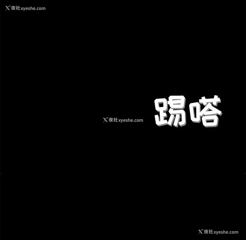 27P - 堕落城市