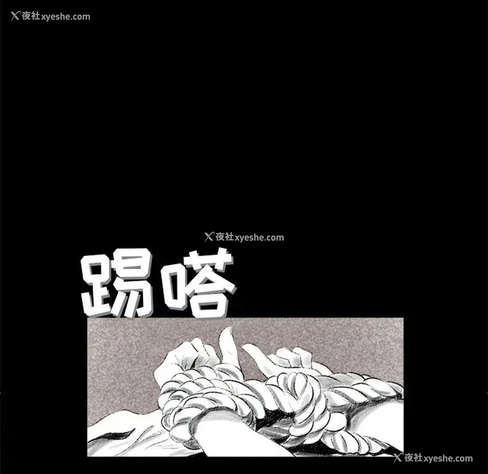 28P - 堕落城市