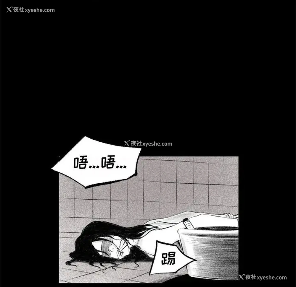 38P - 堕落城市