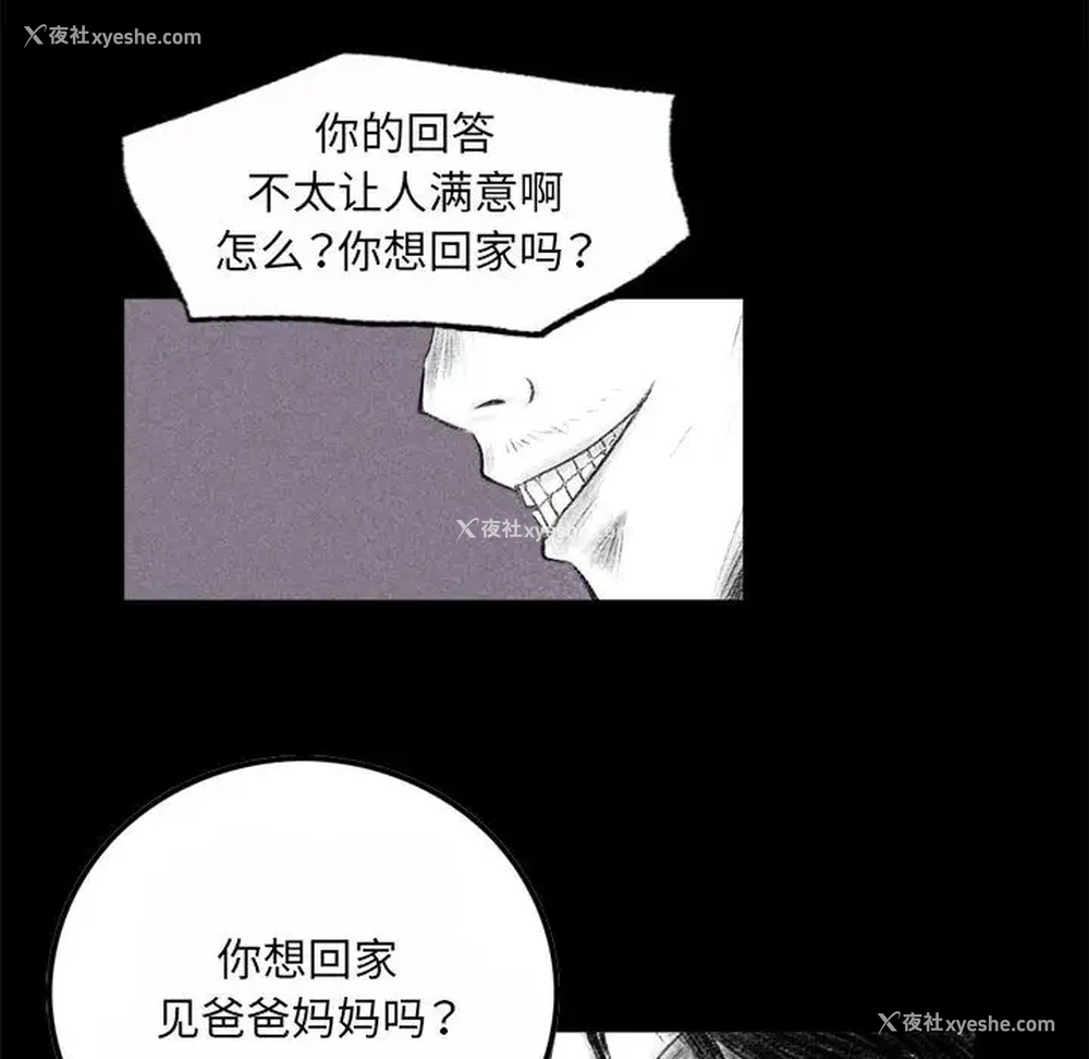 41P - 堕落城市