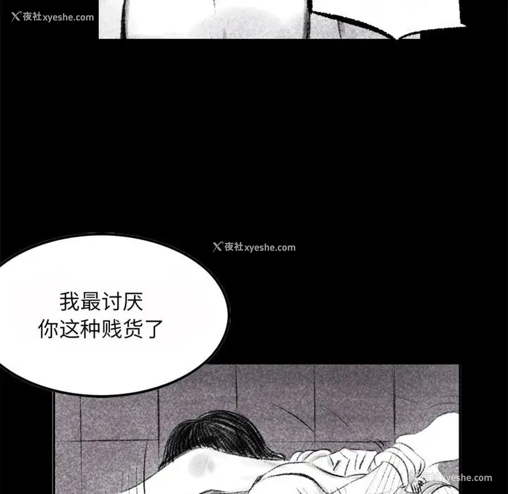 43P - 堕落城市