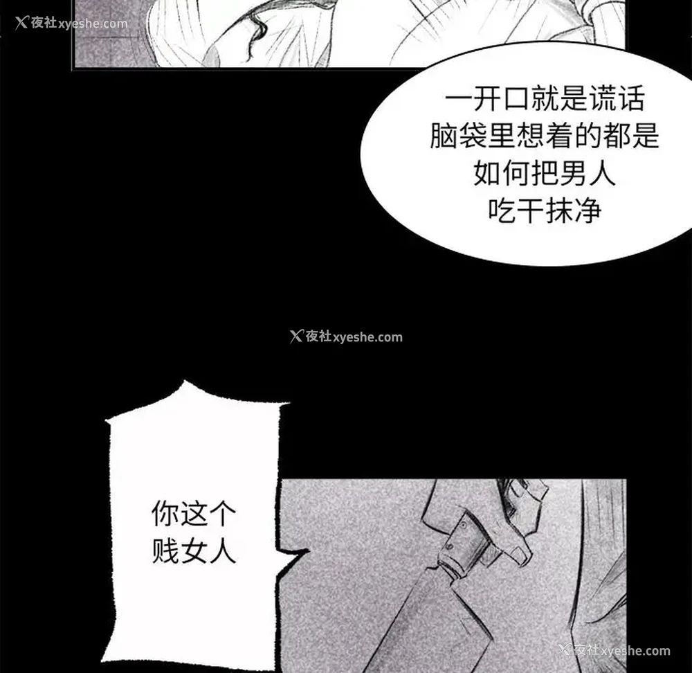 44P - 堕落城市