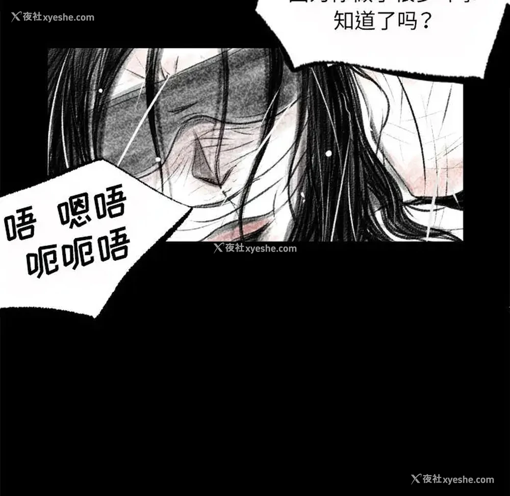 46P - 堕落城市
