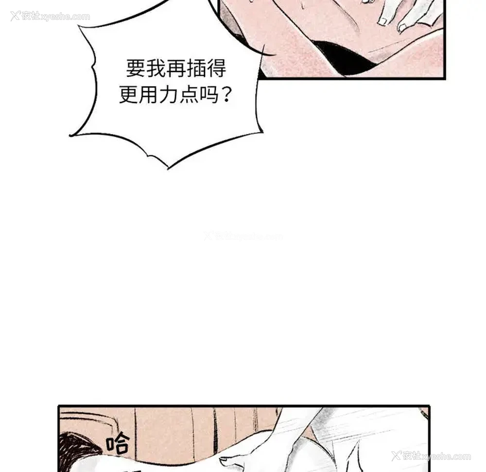64P - 堕落城市
