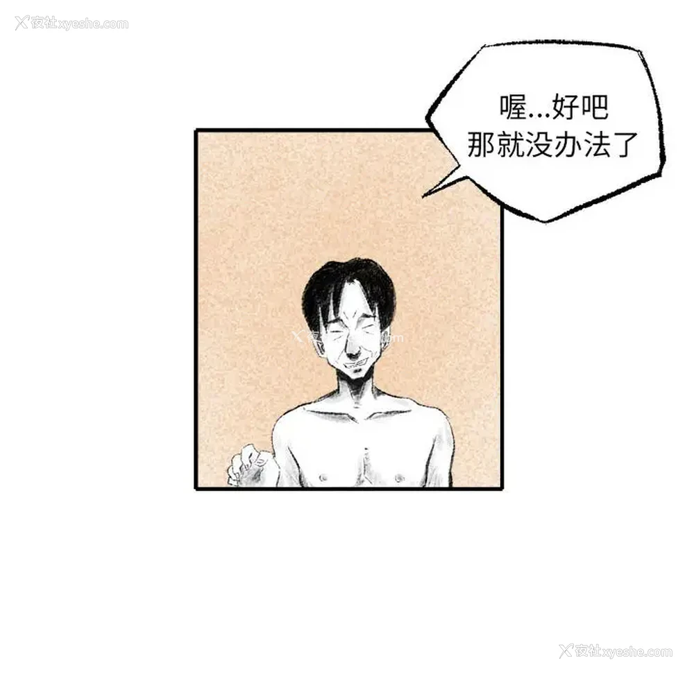 79P - 堕落城市