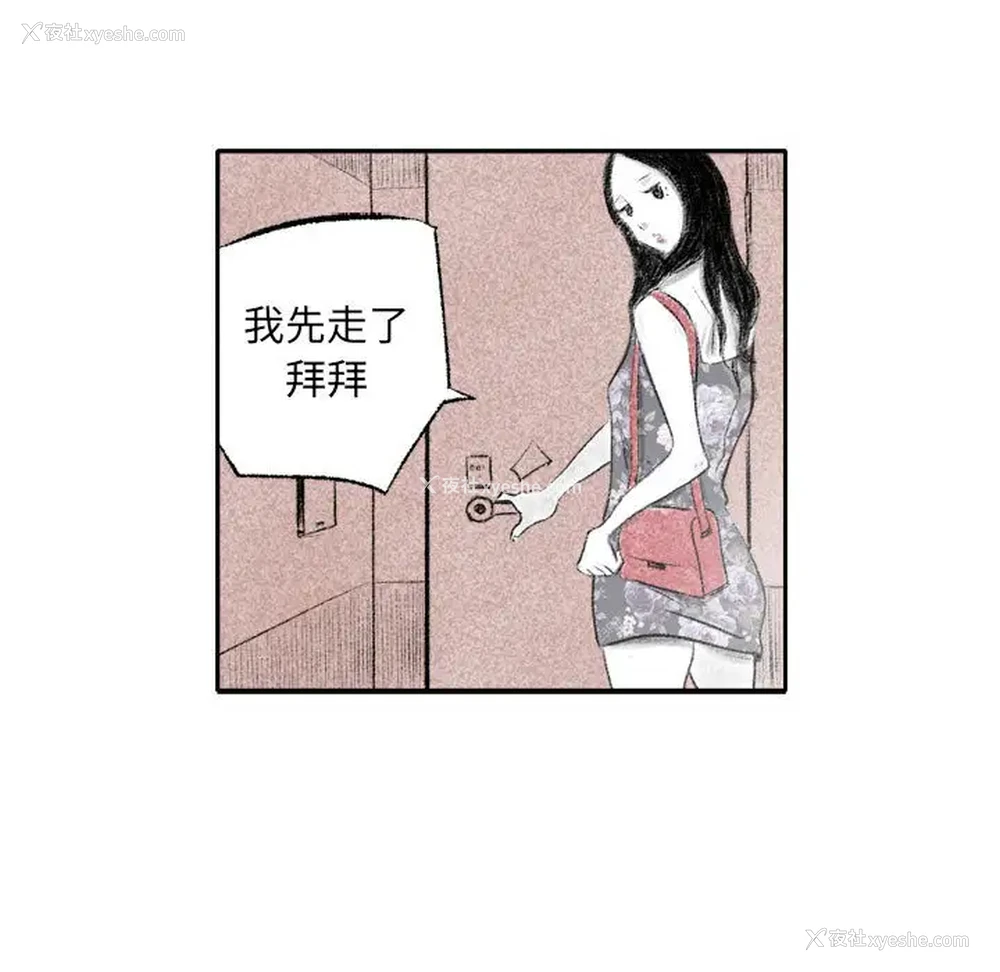80P - 堕落城市
