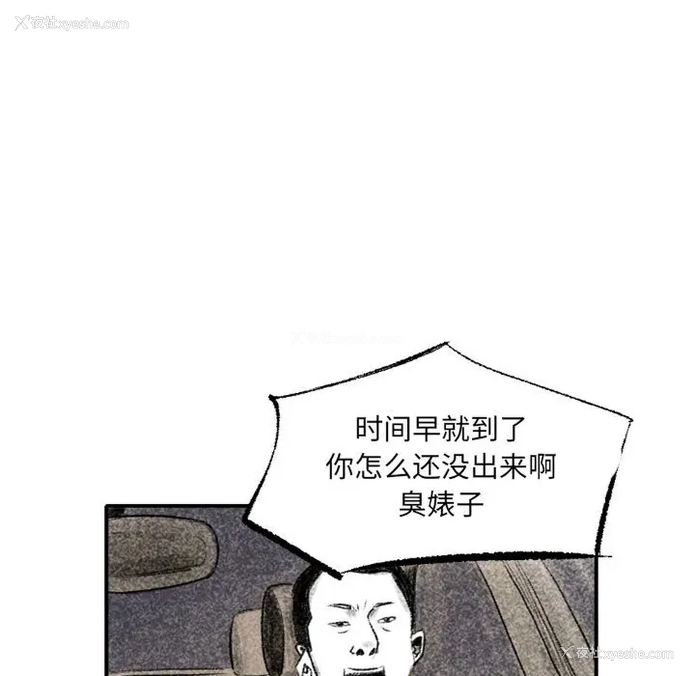 89P - 堕落城市