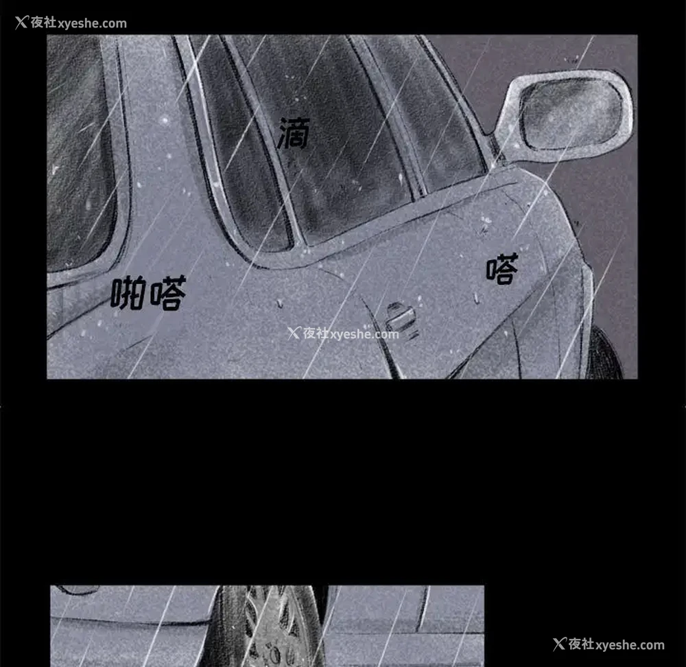 8P - 堕落城市