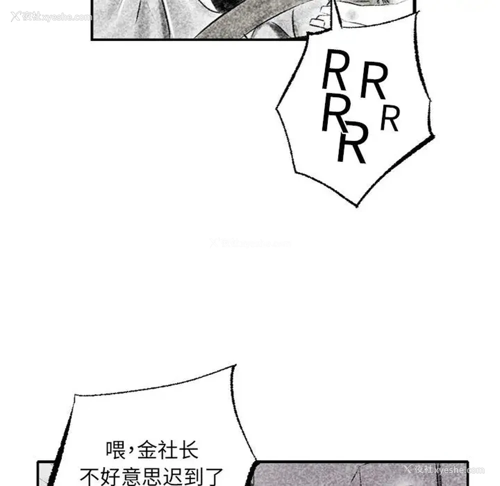 94P - 堕落城市