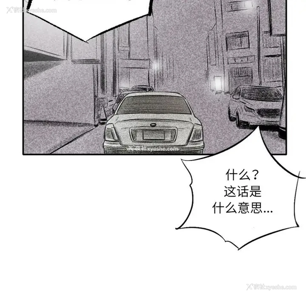 95P - 堕落城市
