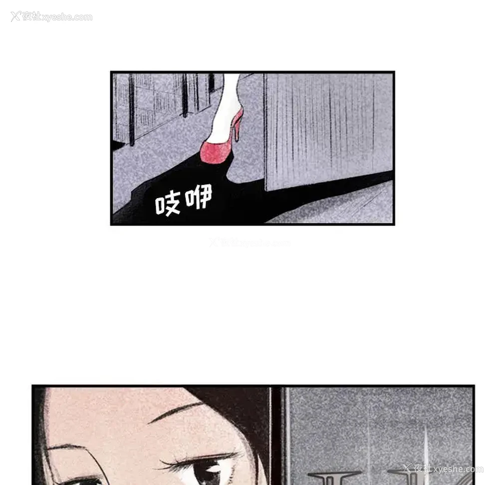 97P - 堕落城市