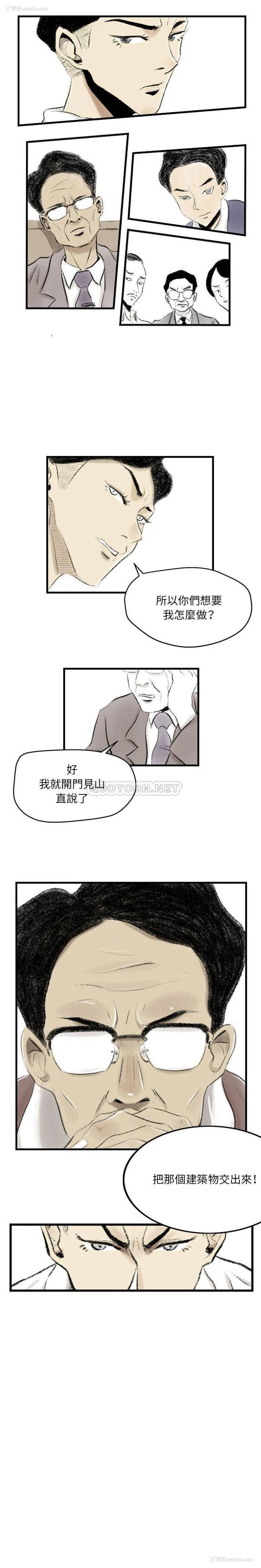 14P - 堕落城市