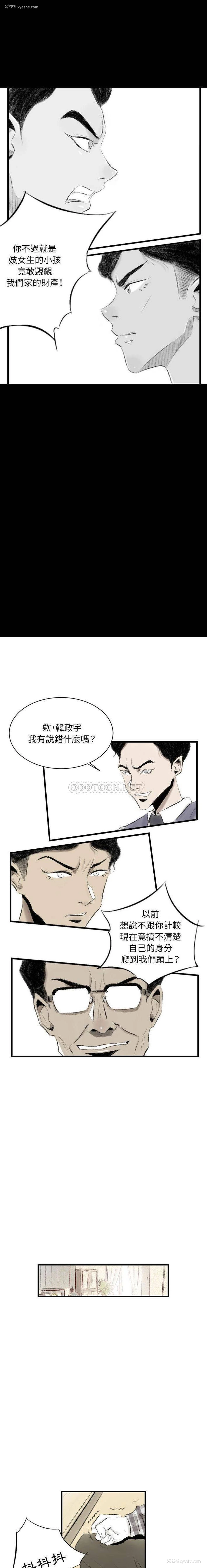1P - 堕落城市