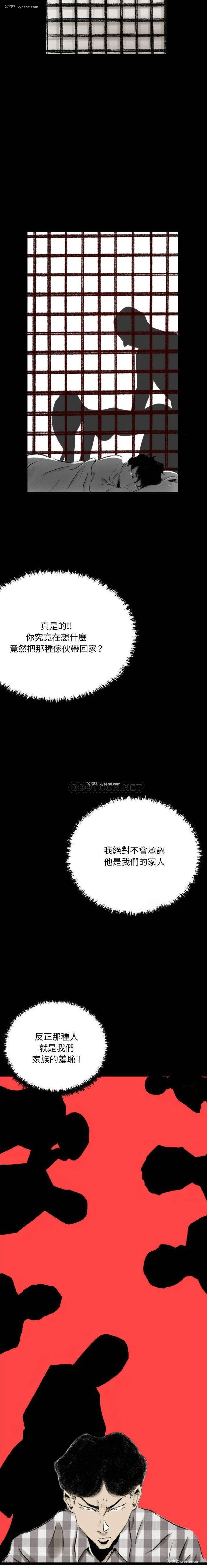 3P - 堕落城市