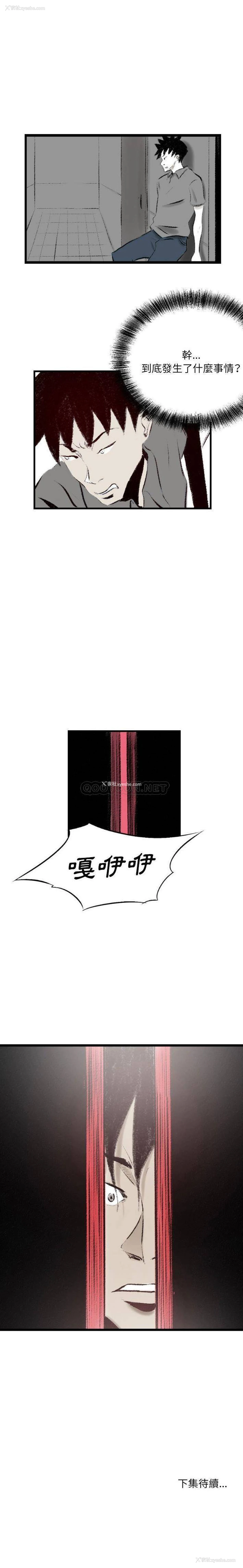 16P - 堕落城市