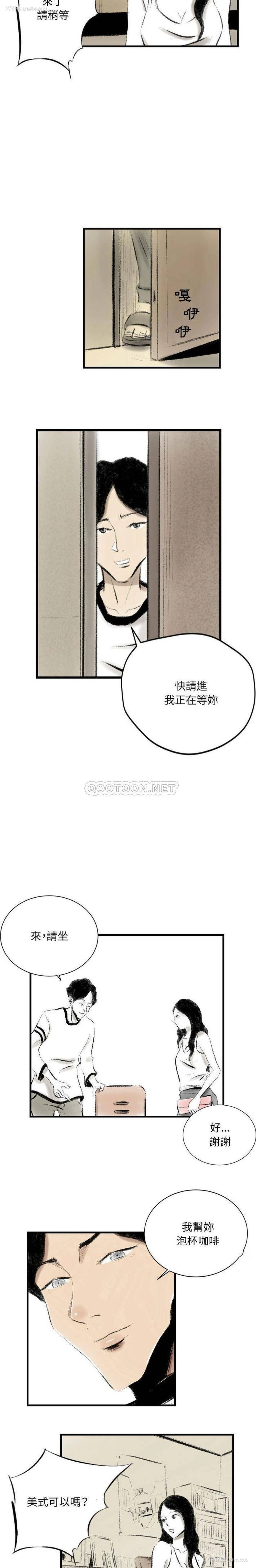 10P - 堕落城市
