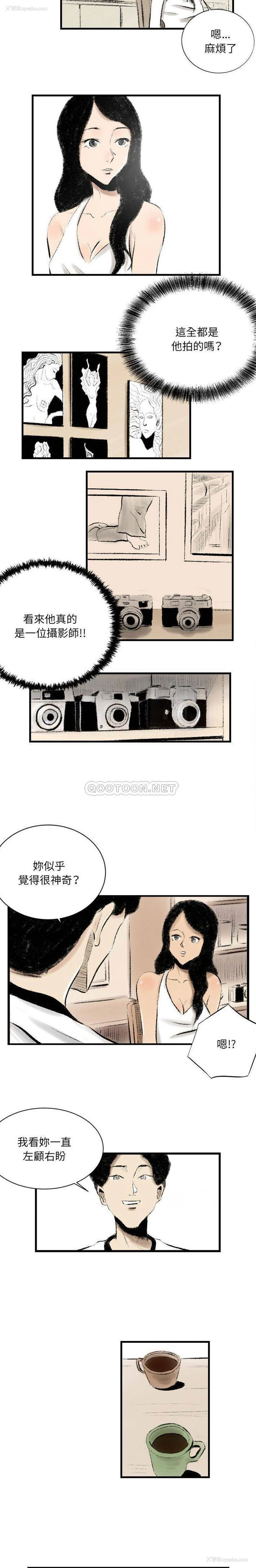 11P - 堕落城市