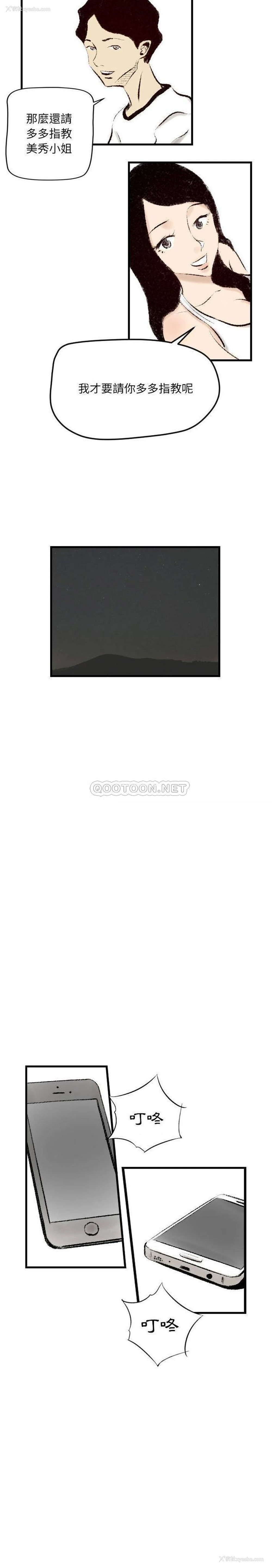 15P - 堕落城市