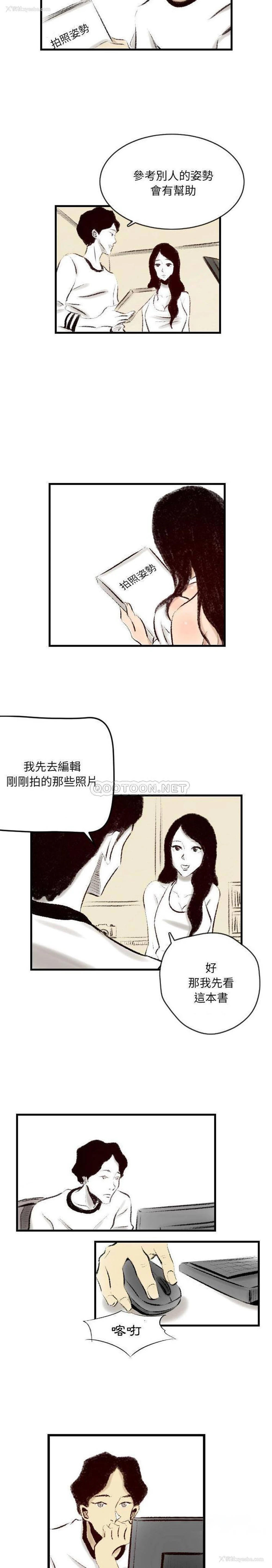 7P - 堕落城市