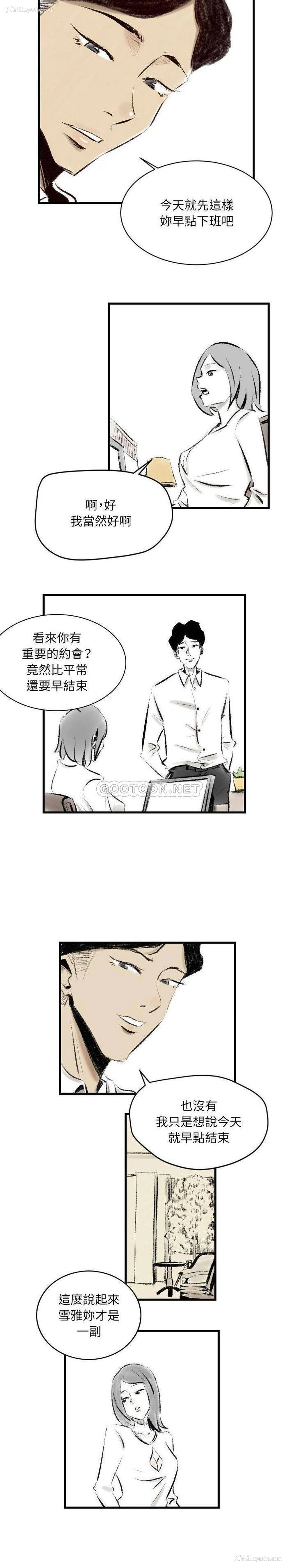 10P - 堕落城市