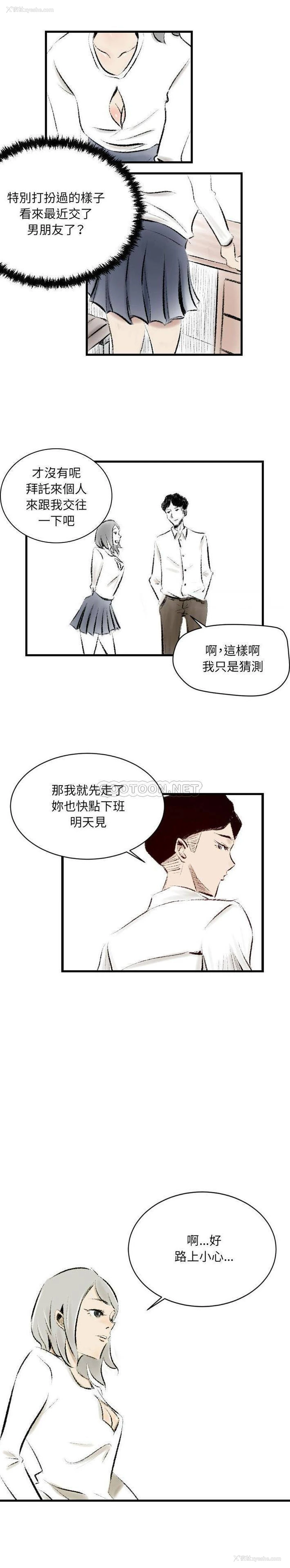 11P - 堕落城市