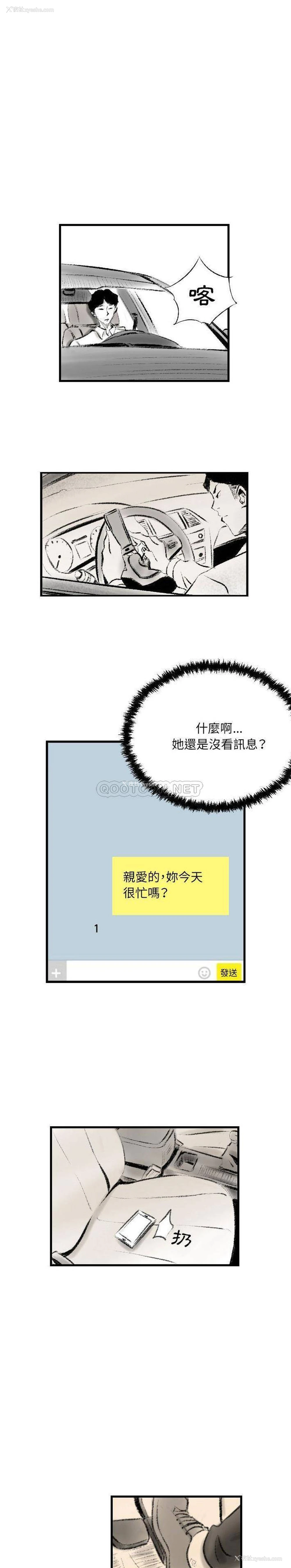 12P - 堕落城市