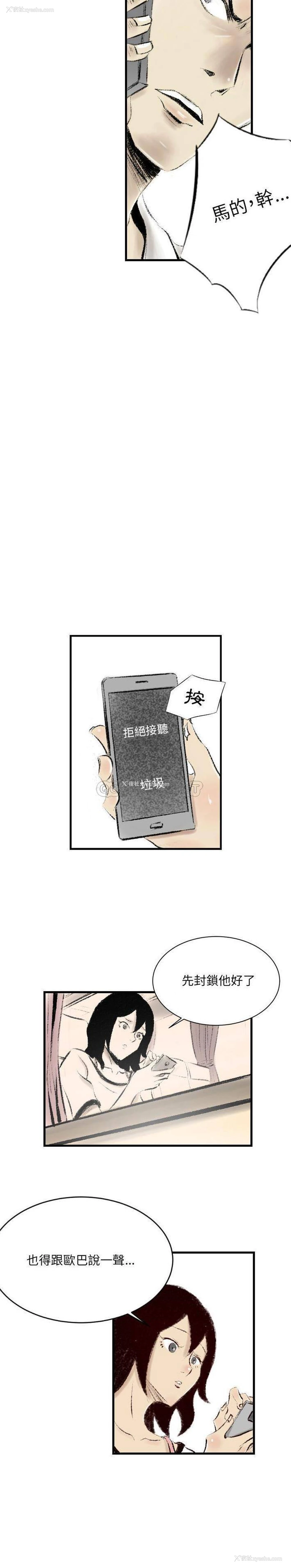 14P - 堕落城市